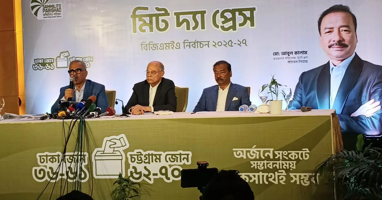 BGMEA Election: Sammilito Parishad vows to restore professionalism
