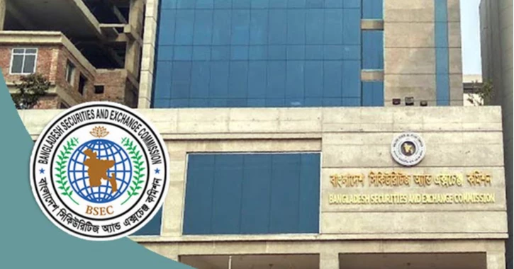 BSEC eases share transfer rules for Z-category firms, approves DSE's derivative roadmap