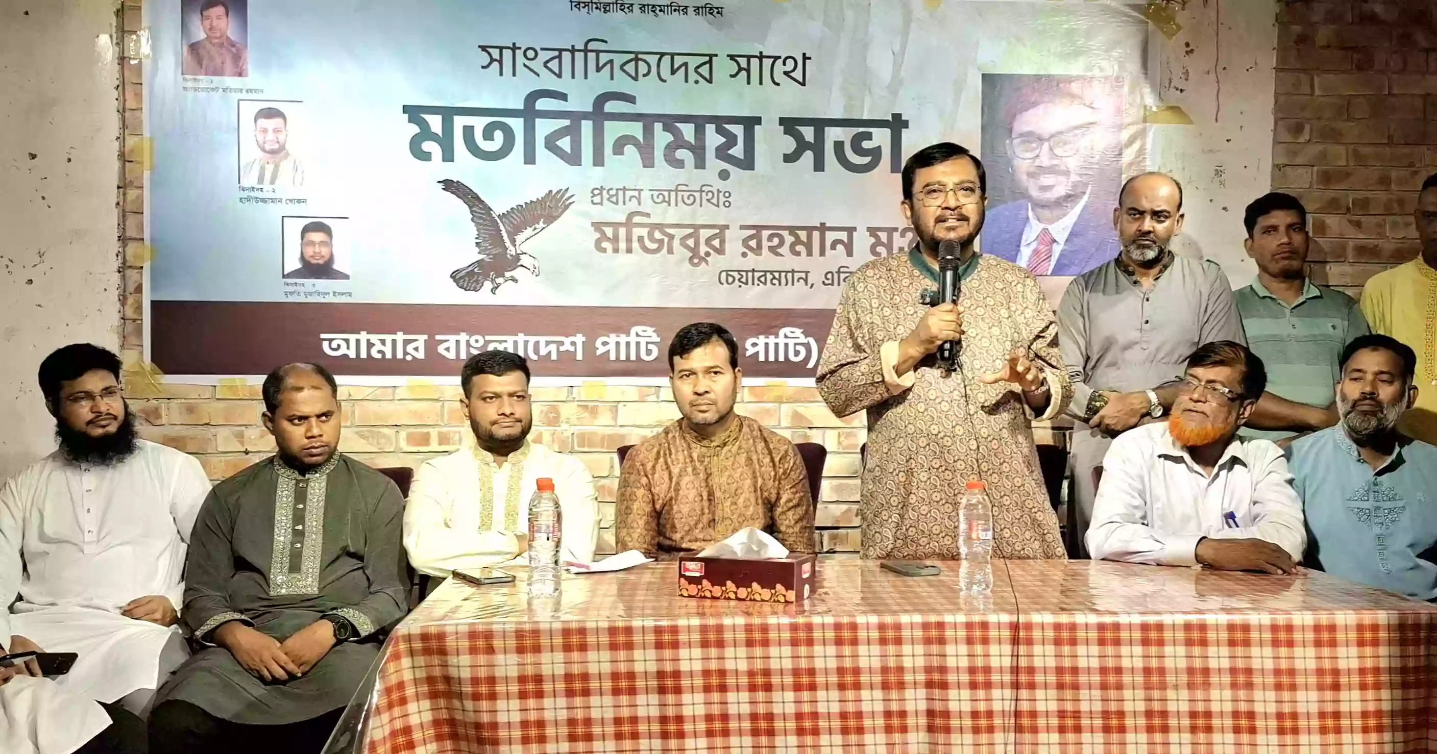 Alliance may be formed with new parties from July Uprising: AB Party chief