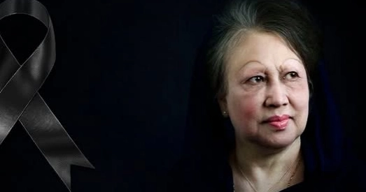 DCAB expresses profound sorrow at Khaleda Zia’s death