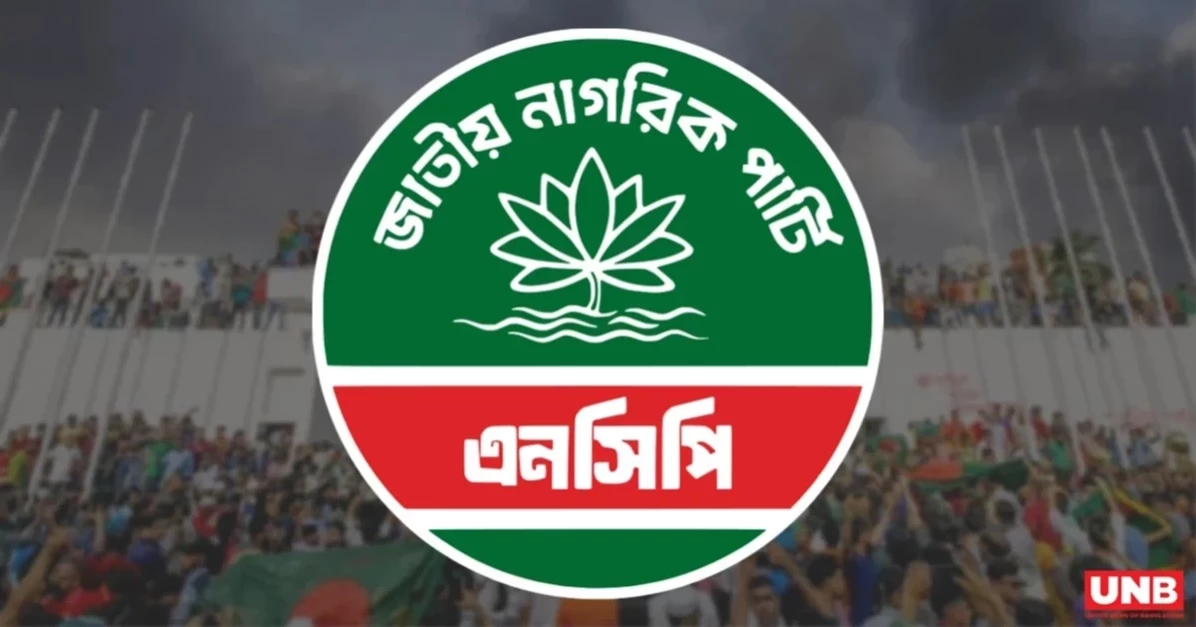 NCP denies discussing seat-sharing or cabinet participation with any party