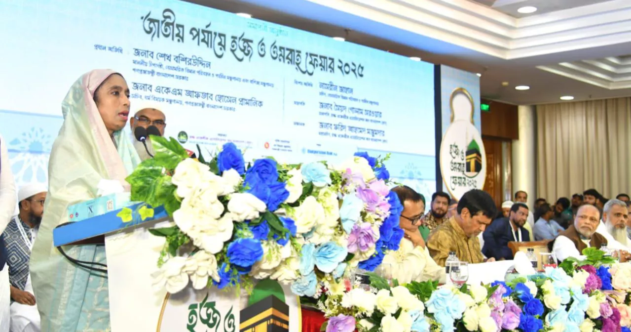 Hajj and Umrah to be made easier for pilgrims