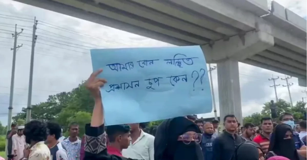 2 arrested over sexual assault on Cumilla University student in moving bus