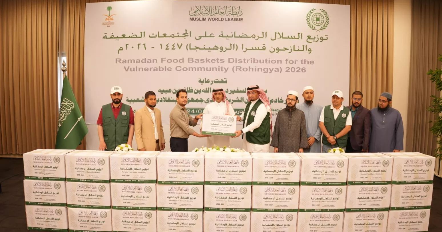 KSA’s ‘Ramadan Food Basket’ reaches Bangladesh
