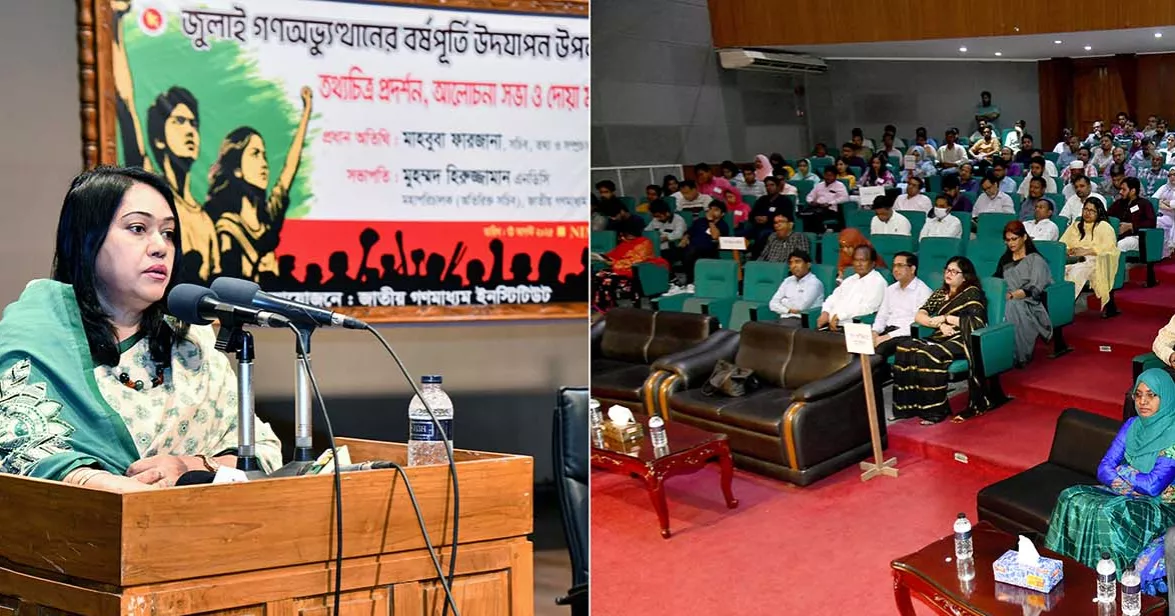 Harness the Spirit of July to build 'fascism-free' Bangladesh: Information Secretary