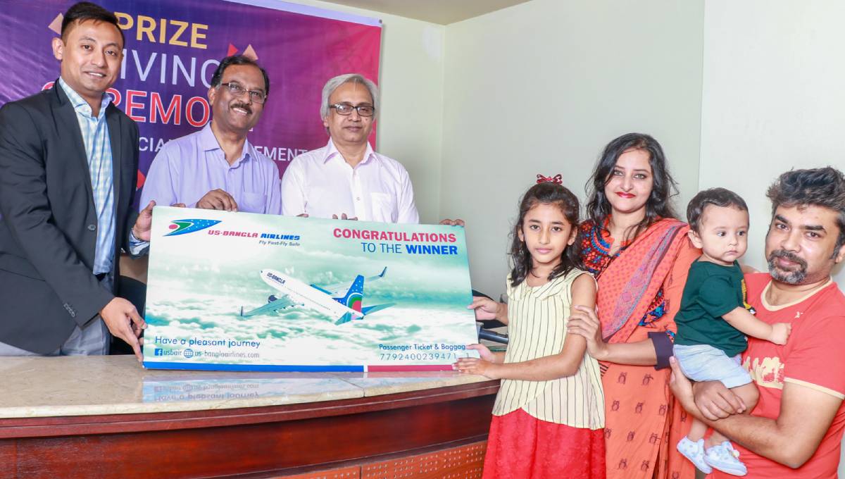 ‘UNB World Cup Special Arrangement’ award ceremony held