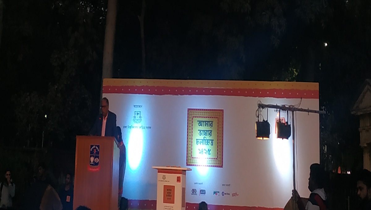 Aamar Bhashar Cholocchitro,1425, kicks off at DU 