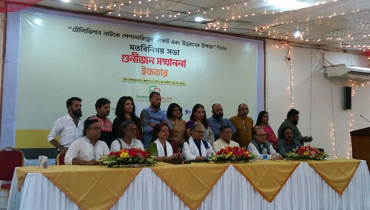 Director’s Guild wants to regain lost glory of tv dramas