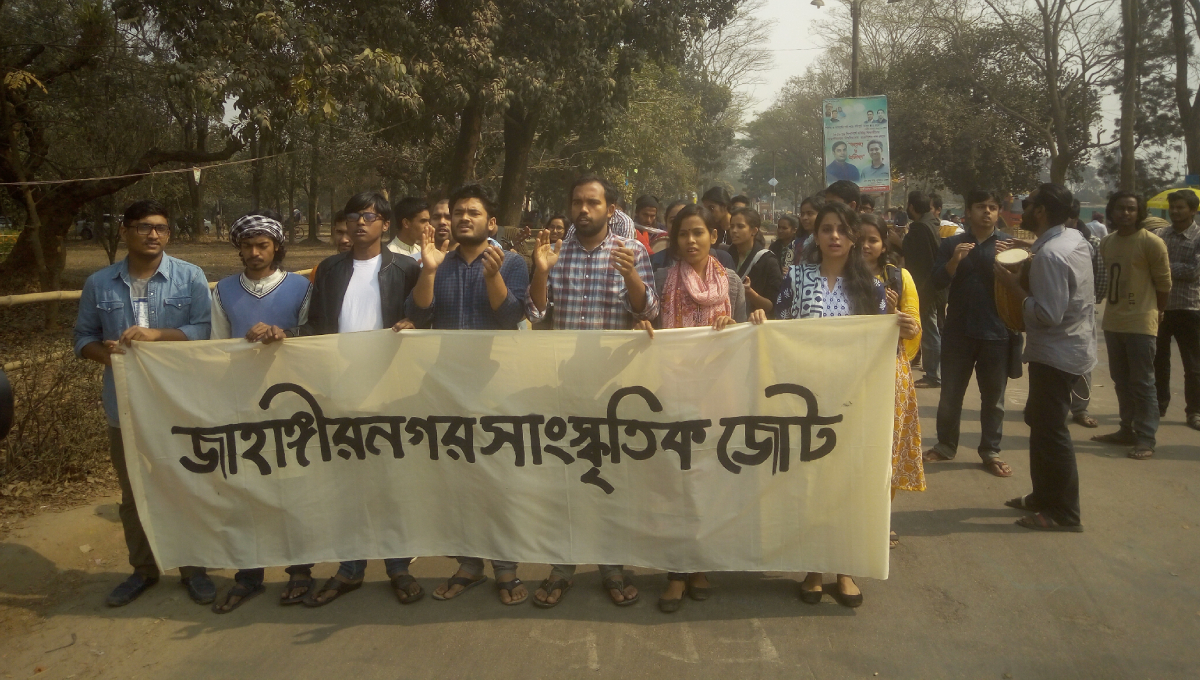 JU students demand Jucsu polls