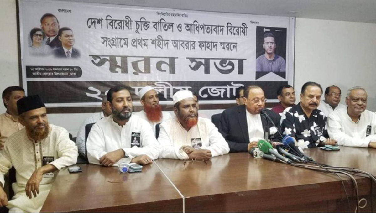 Time coming to oust govt, says BNP 