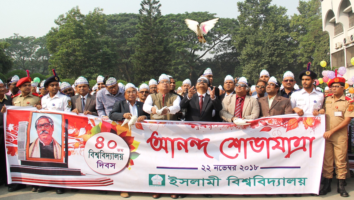 IU observes 40th University Day