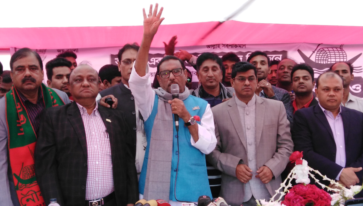 EC to present credible election with govt help: Quader