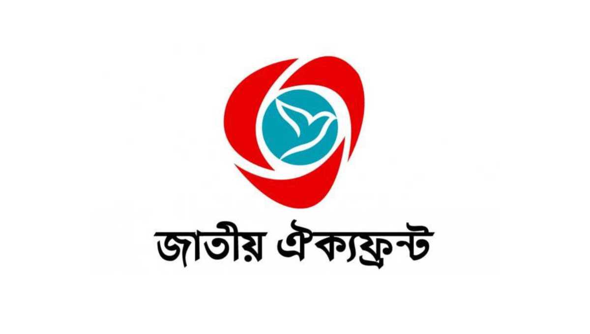 Oikyafront to wear black badge Wednesday against ‘vote robbery’