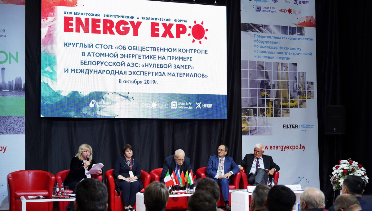 First nuclear power plant in Belarus to go live in Jan