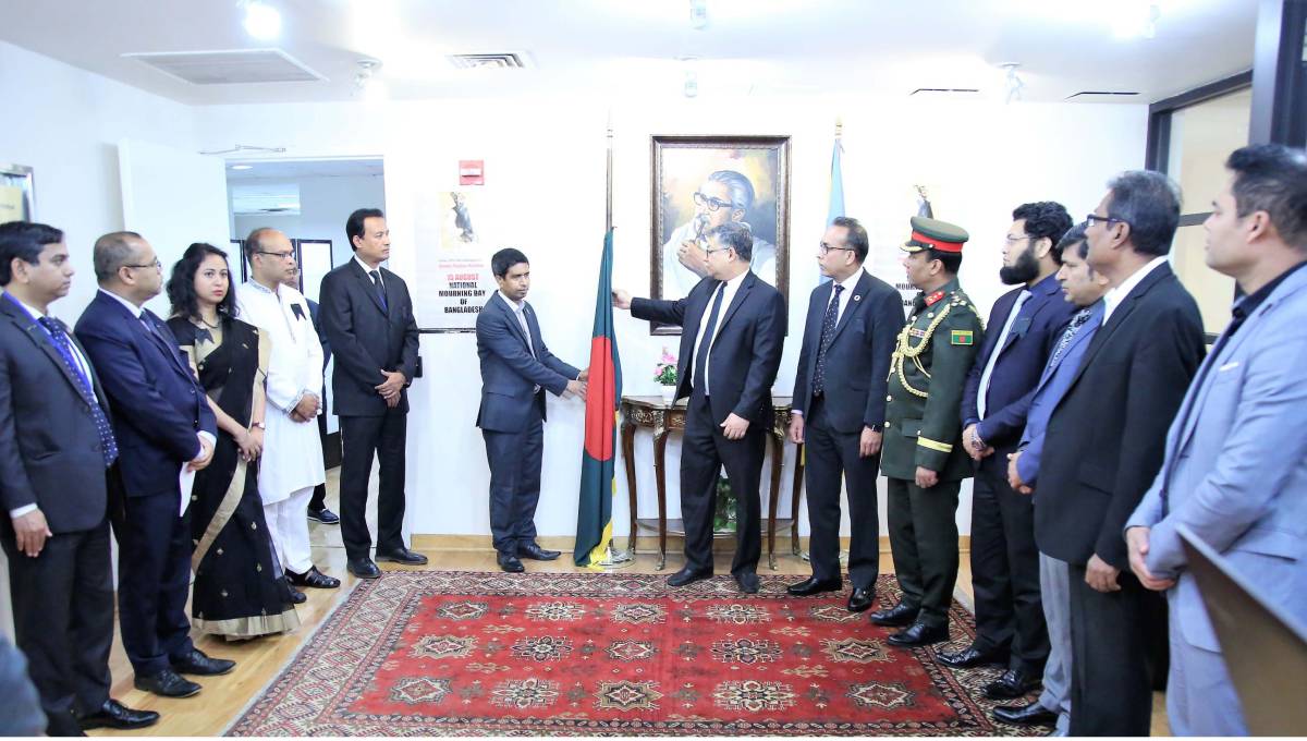 Bangabandhu's birth centenary to be celebrated in UNHQs