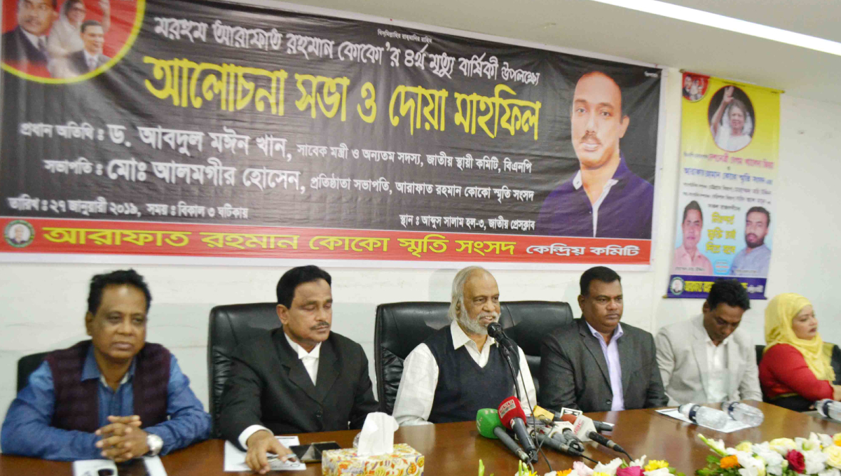 BNP smells ‘another deception’ behind Ganobhaban invitation