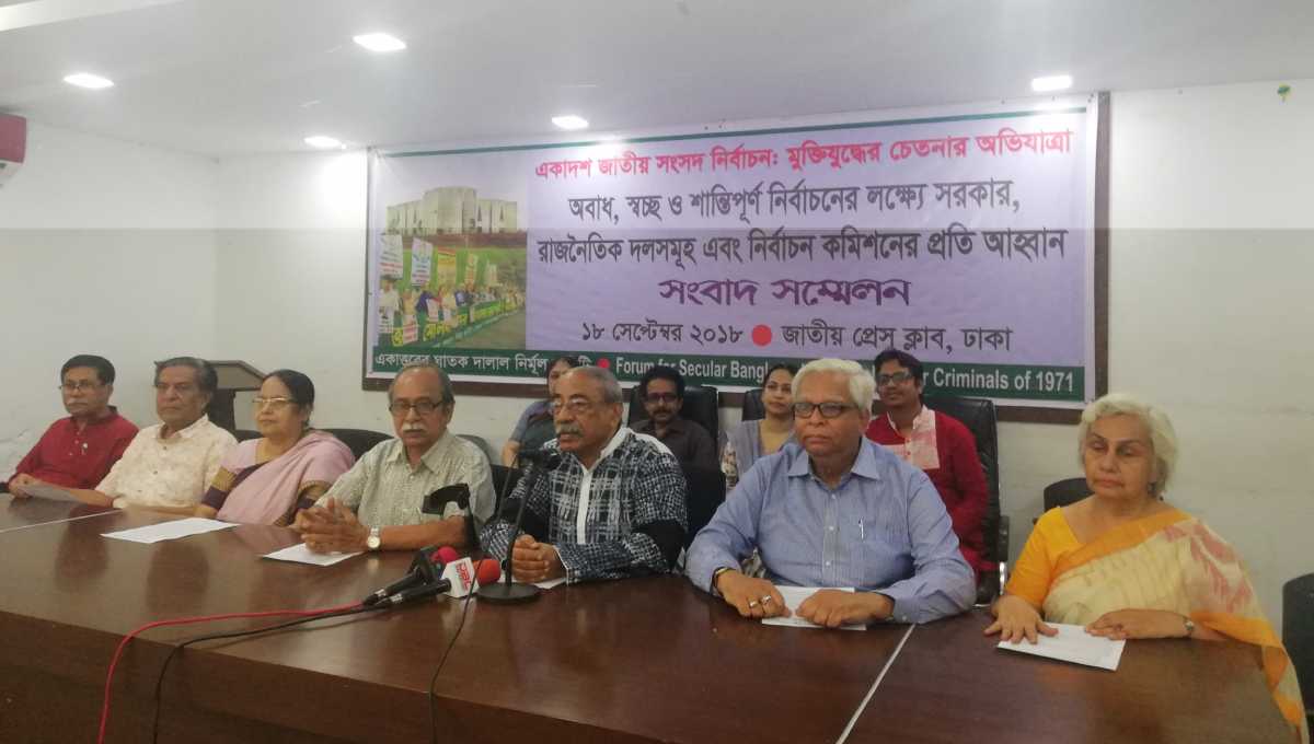 Parties urged not to nominate anti-liberation candidates in polls   