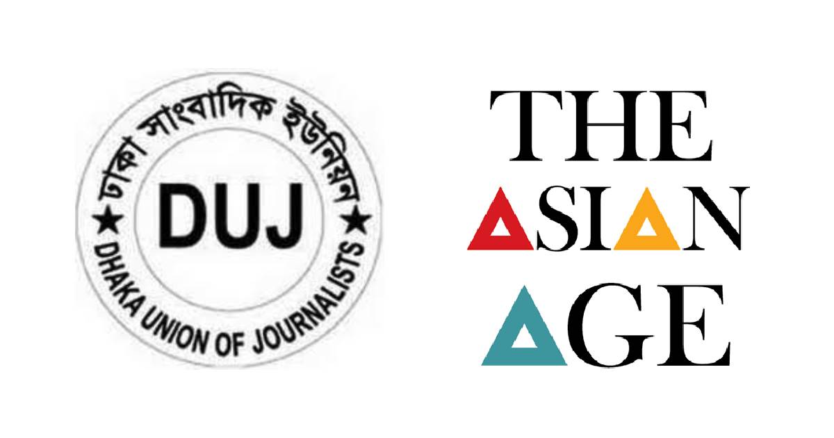 DUJ concerned over threat to The Asian Age printing press