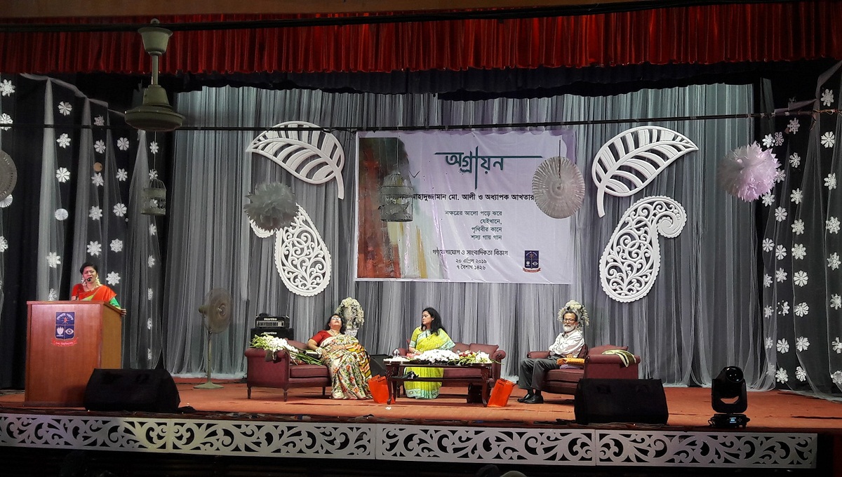 DU journalism dept celebrates Prof Ali, Prof Sultana’s career