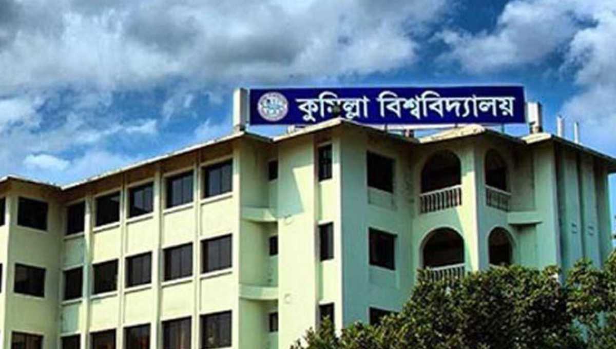 Cumilla university goes on vacation from Sunday