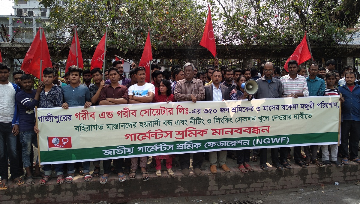 Garment workers demand outstanding wages