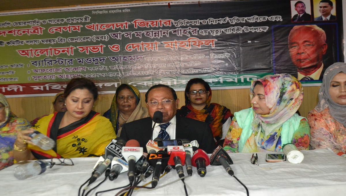 Khaleda sends out message to oust govt thru’ unity: Moudud