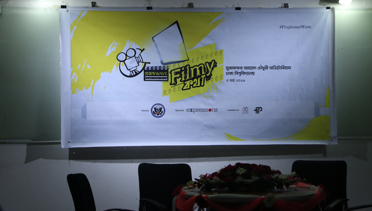 MCJ film club, DUCS hold short film festival at DU