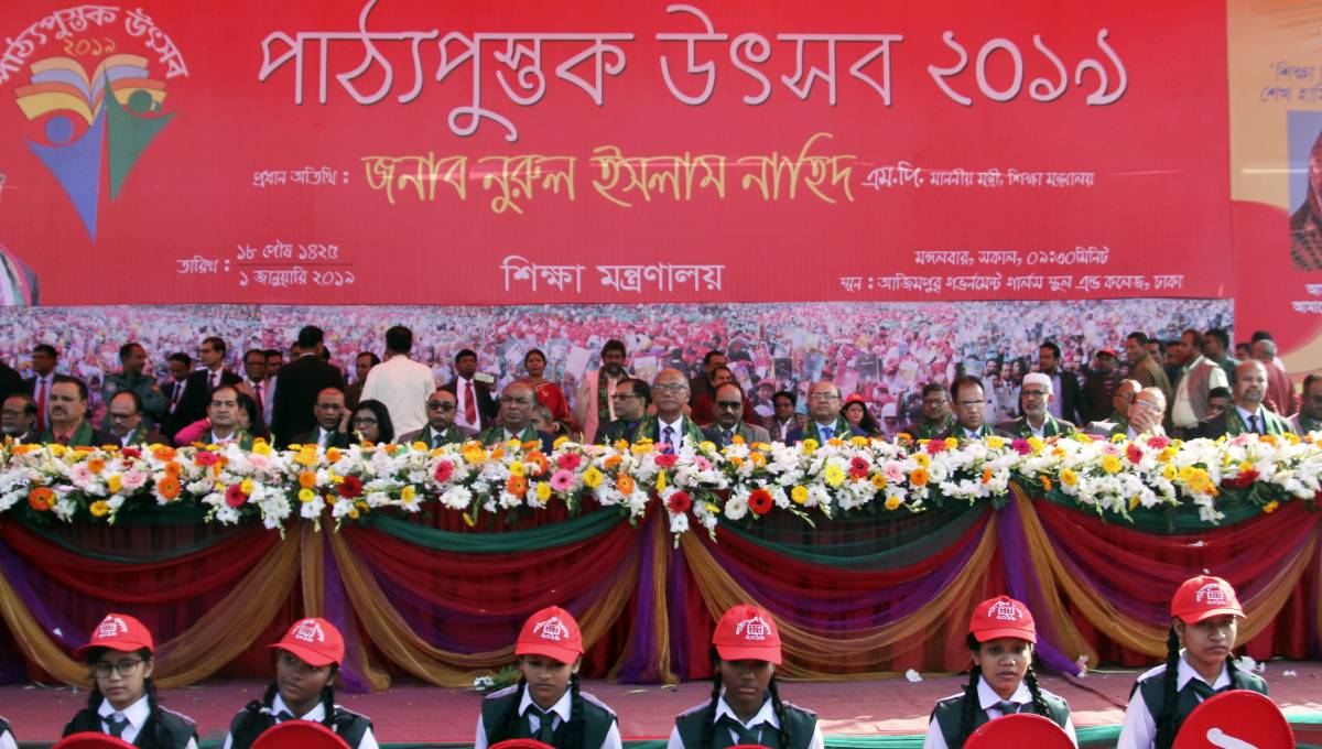 Textbook Festival kicks off 