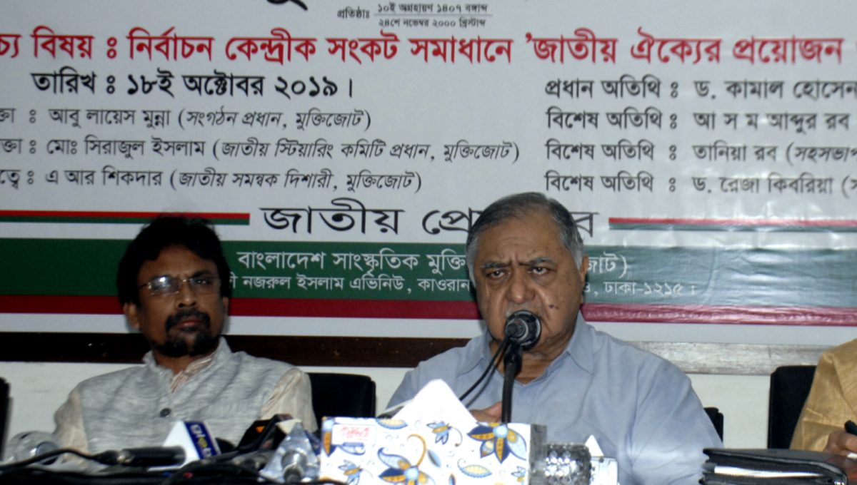 Dr Kamal pushes for greater unity 