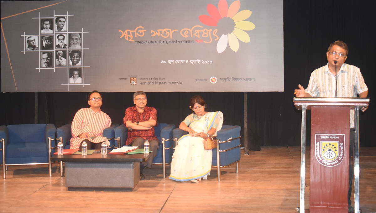 ‘Smrity-Satta-Vabisshyat’- a BSA initiative in remembrance of cultural legends
