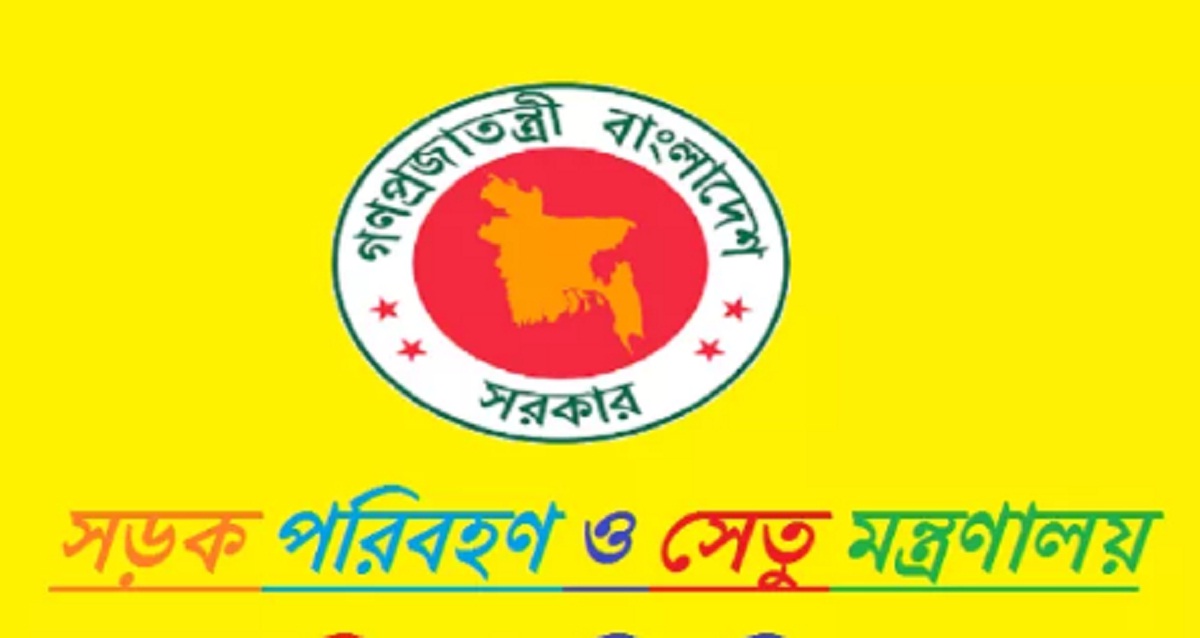 Road Transport Ministry’s recruitment test postponed