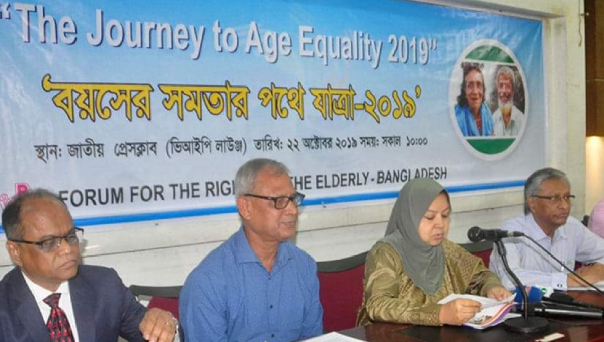 Youth-elderly good ties must for prosperity: Discussion