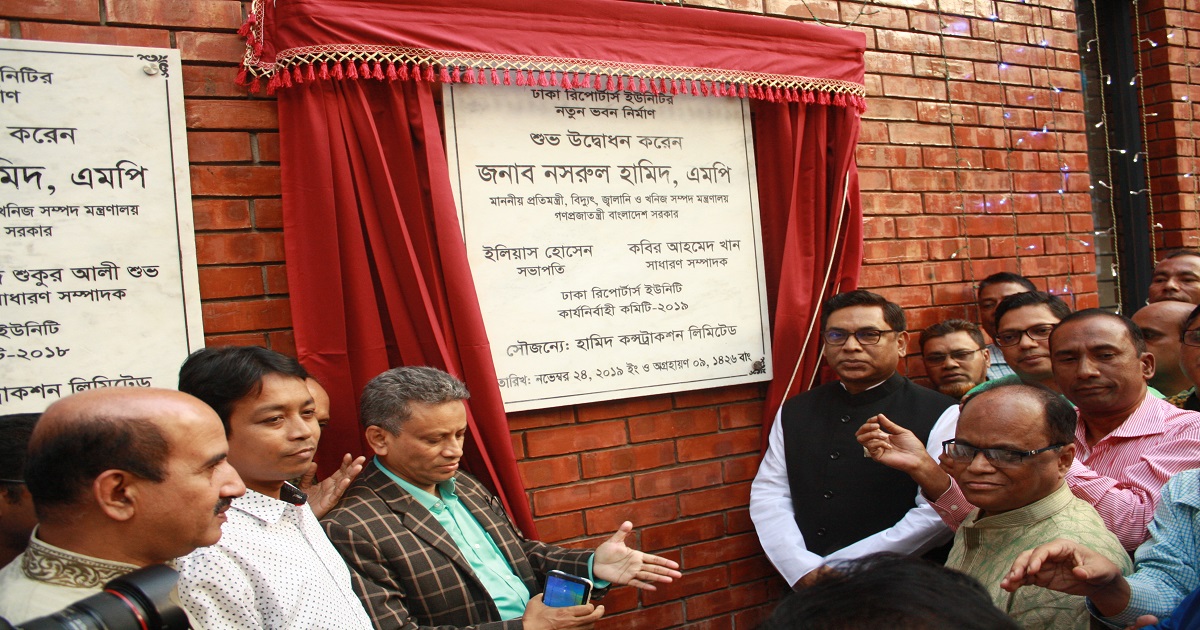 Power Division ahead in implementing ADP: Nasrul Hamid