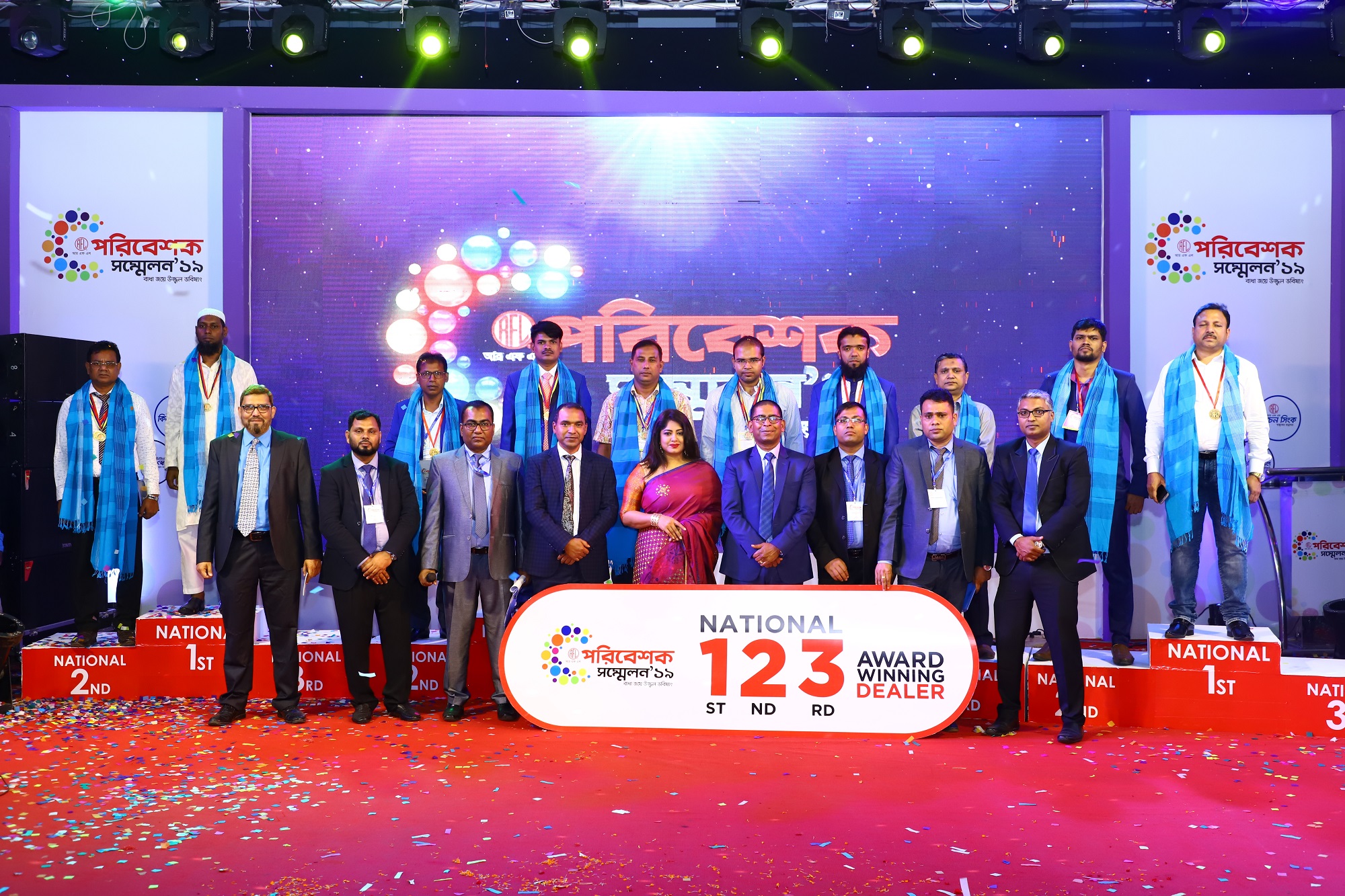 Rangpur Metal holds conference in city