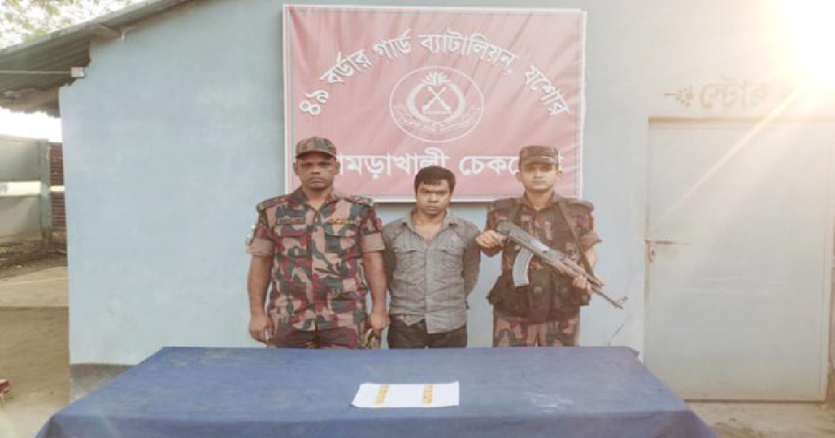 Man held with 8 gold bars in Benapole