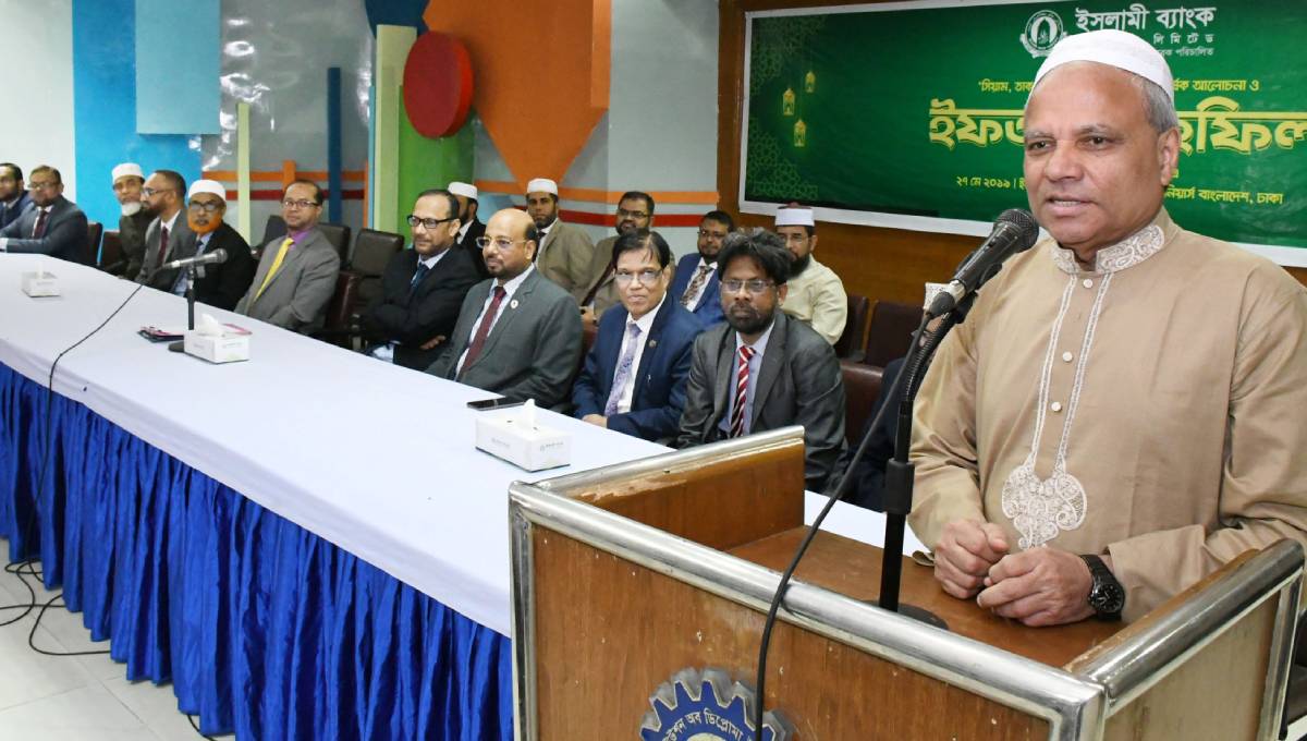 IBBL holds discussion, iftar party in city