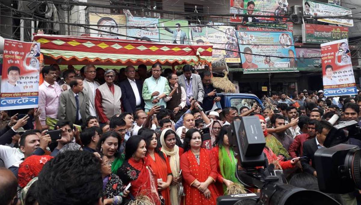 Oikyafront stages Victory Day rally in city