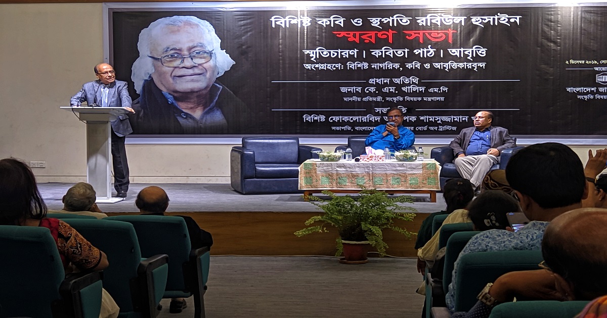 Rabiul Hussain mastered the line as poet and architect