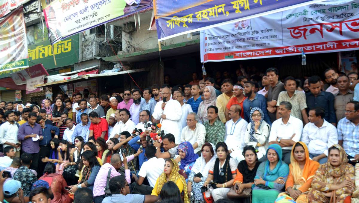 ‘Appeasing-India motive’ worked behind signing ‘anti-state’ deals: BNP