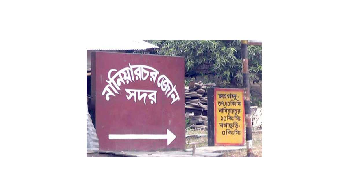 JSS activist gunned down in Rangamati