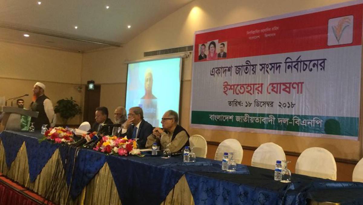 BNP manifesto bats for higher GDP growth, scrapping black laws  
