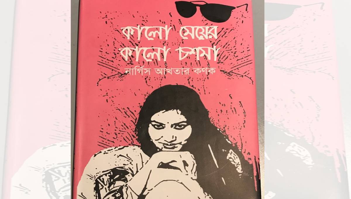 Zahid wants all to develop book-reading habit