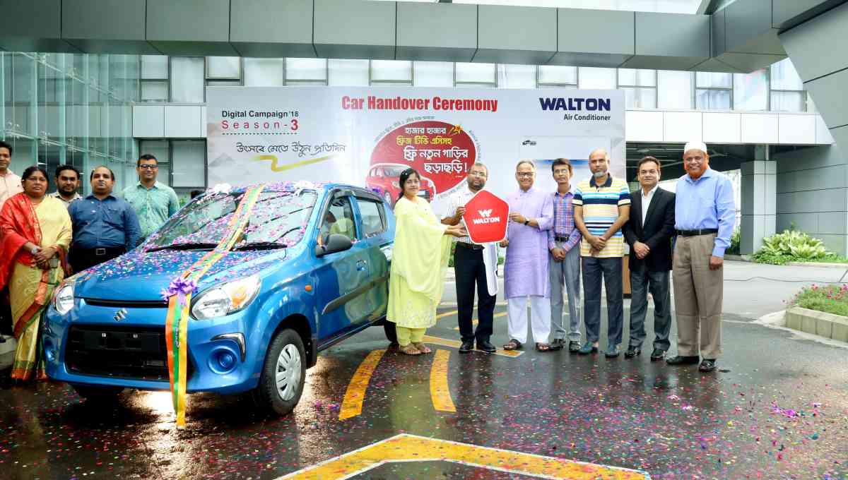 Delta Medical College gets car from Walton under its digital campaign