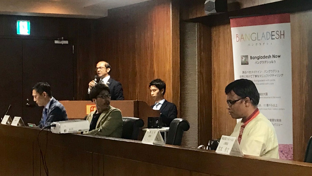 Seminar on business potentials of Bangladesh held in Japan