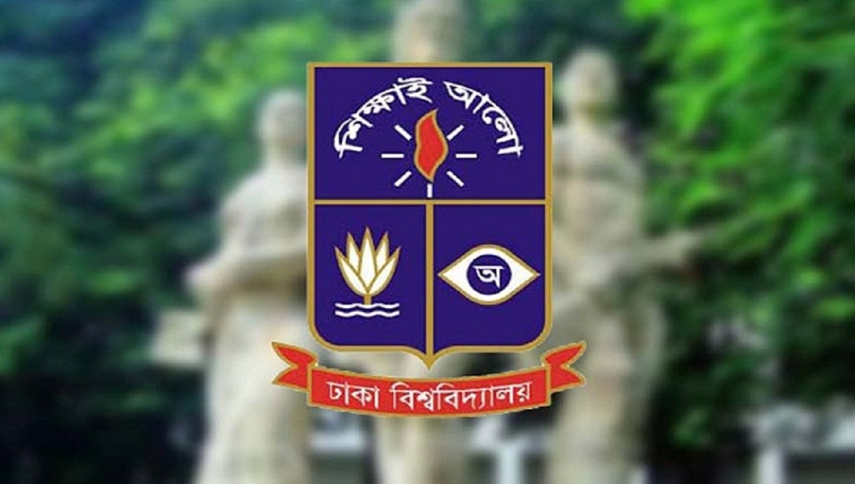 DU ‘Kha’ unit entry test results Tuesday