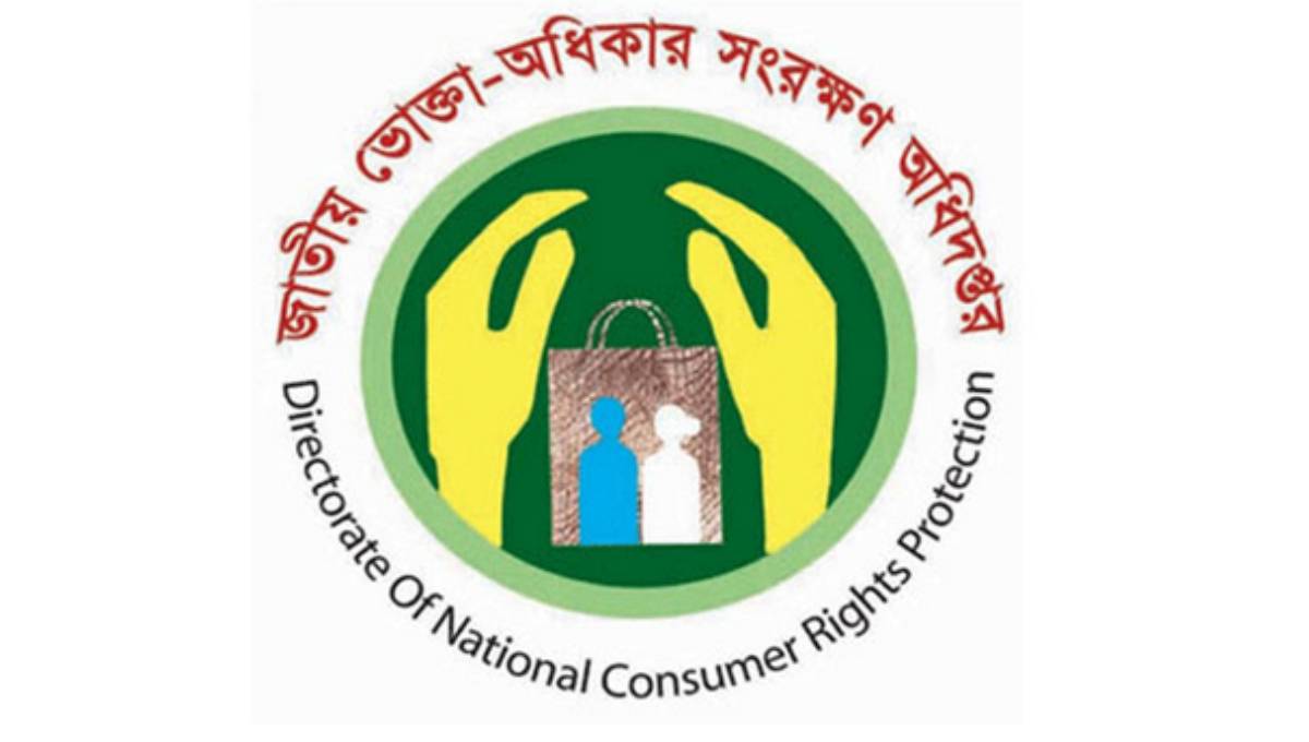 Consumer rights: HC orders launching hotline in 3 months 