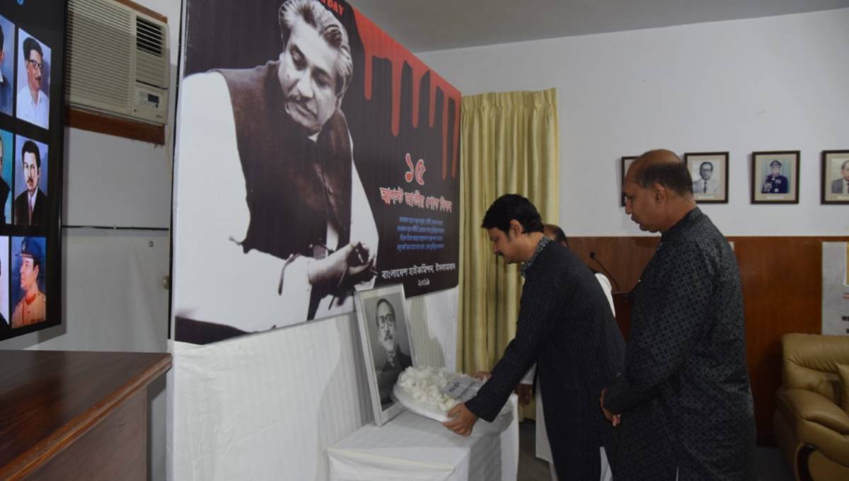 Bangladesh HC in Islamabad observes National Mourning Day