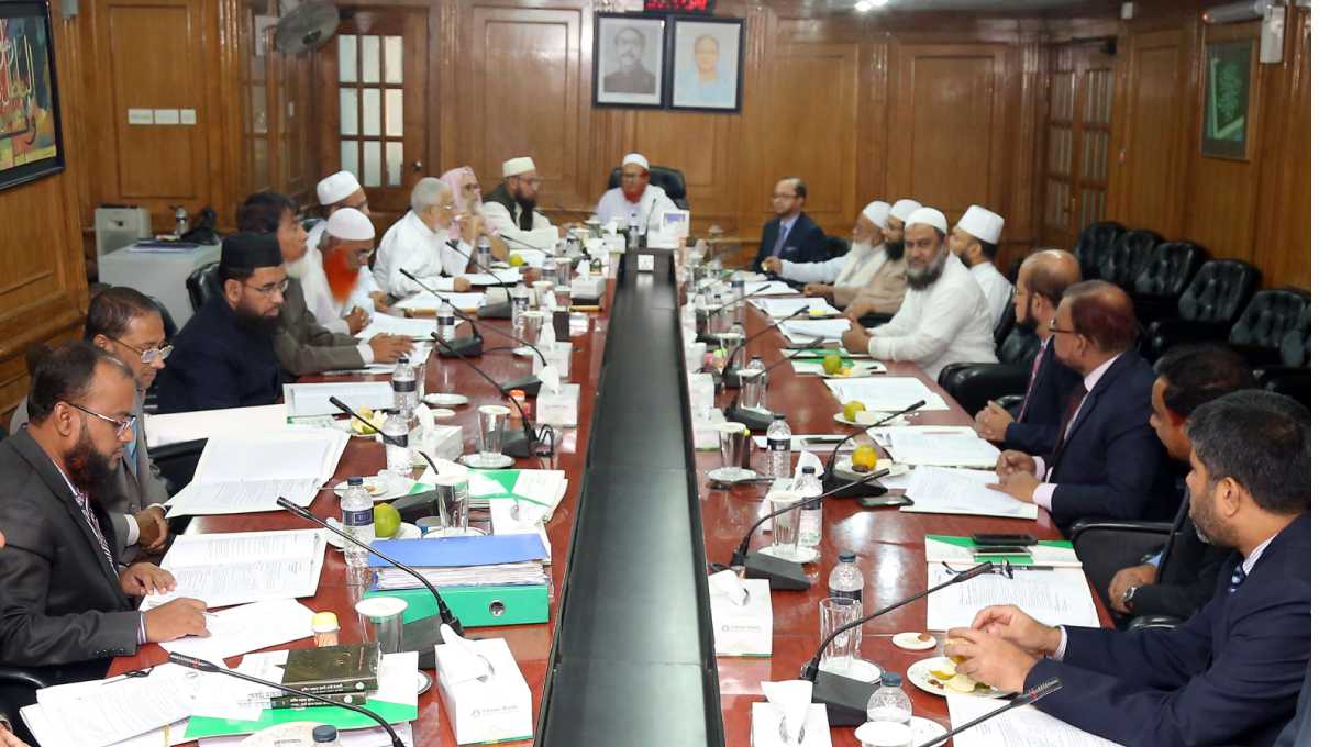 IBBL holds sharia supervisory committee meeting 
