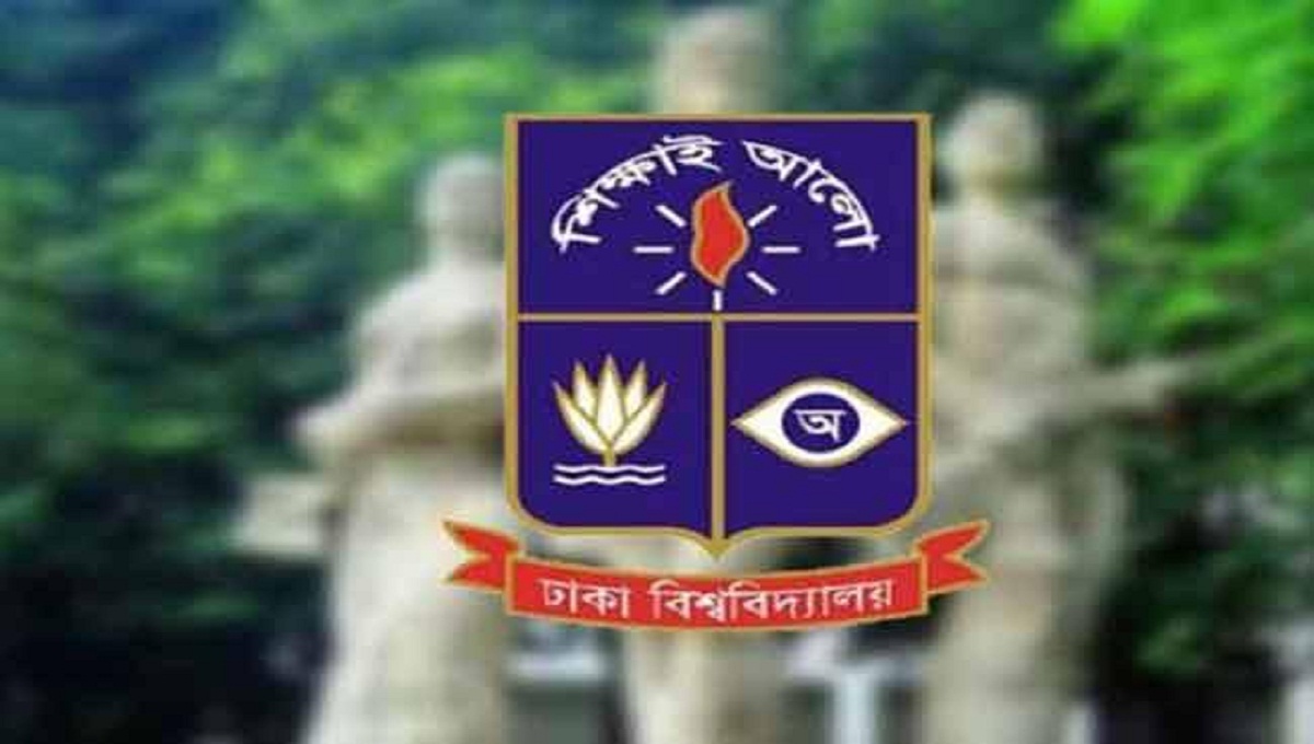 DU ‘Gha’ unit result published