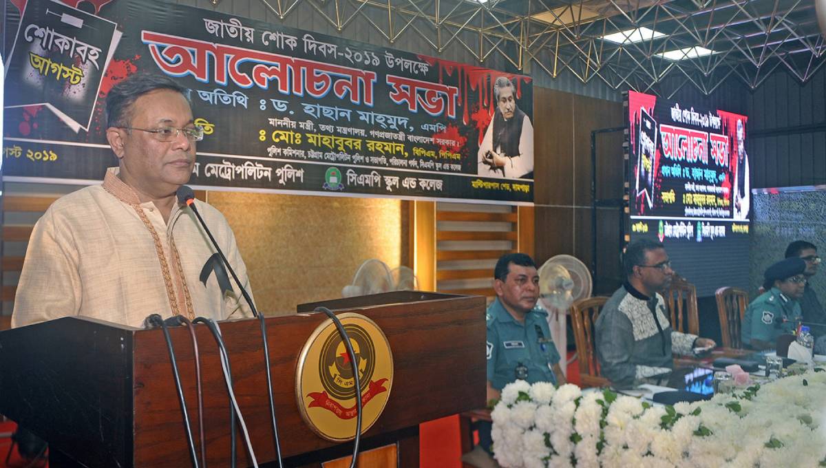 BNP doesn’t want Rohingyas to go back: Hasan Mahmud